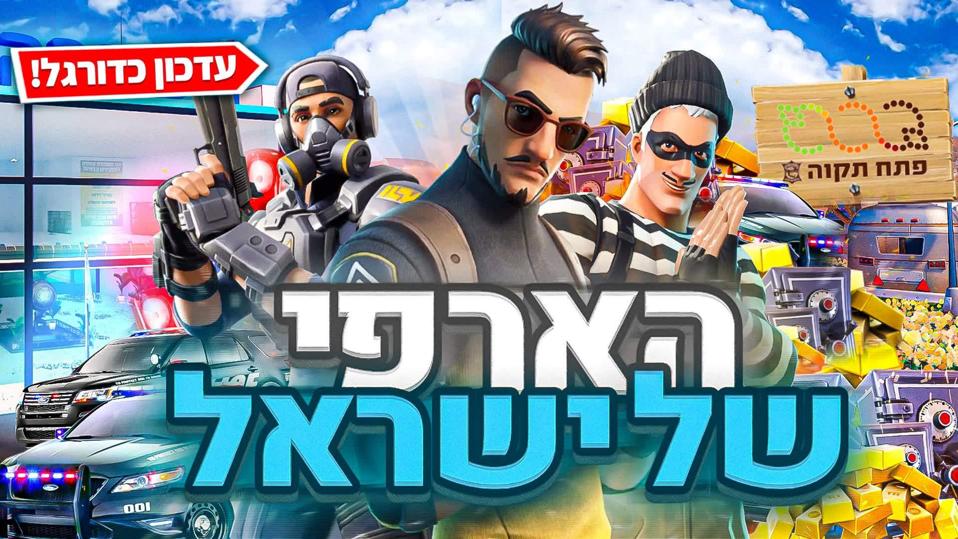 IL REAL LIFE | RP - MOTI K