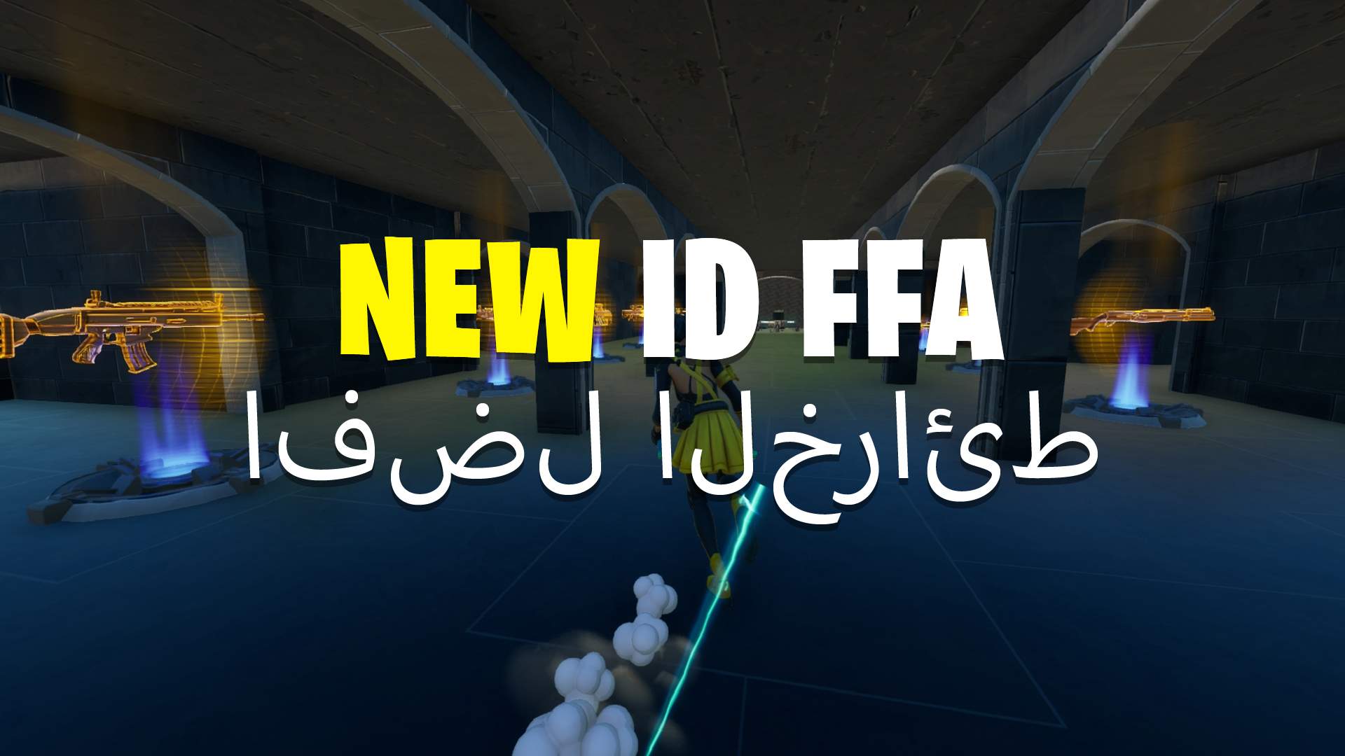 افضل الخرائط 🆔