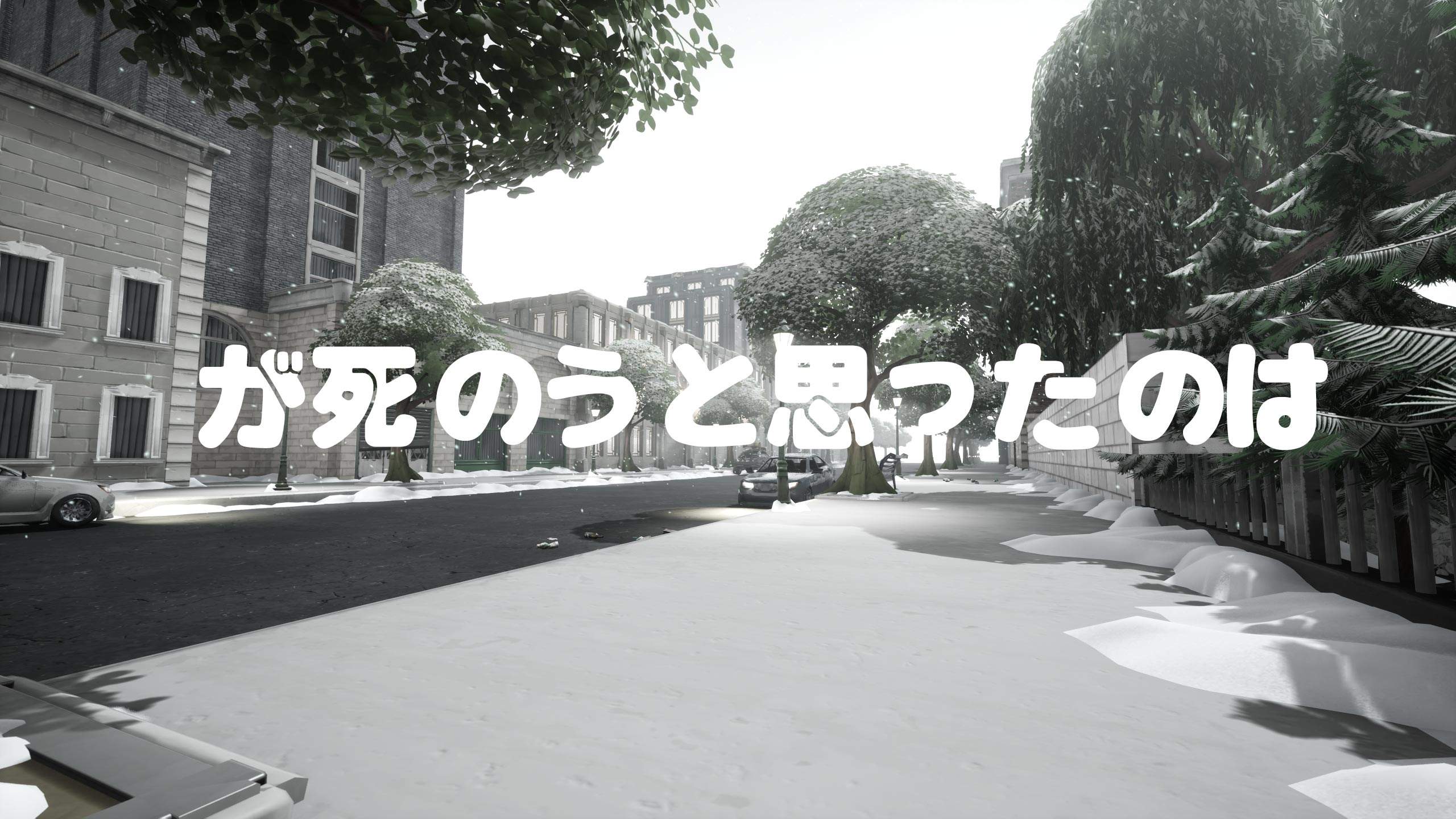 僕が死のうと思ったのは 心が空っぽになったから