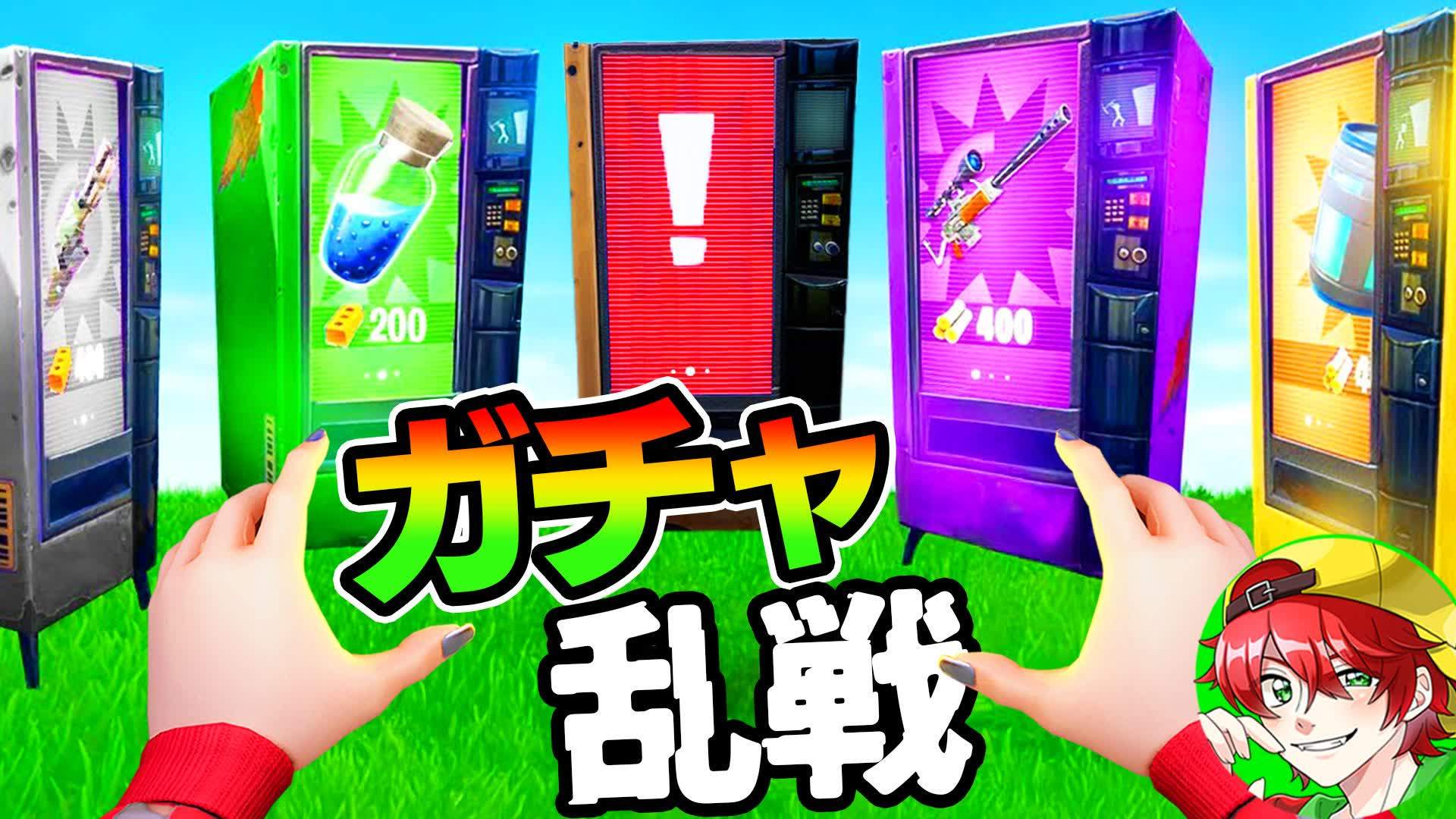 超軽いガチャPVP💥りあん💎CRAZY BUILD 天才