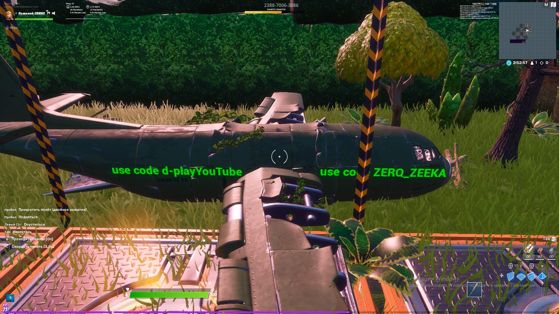 BOX PVP BY CIRDEE AND D PLAY