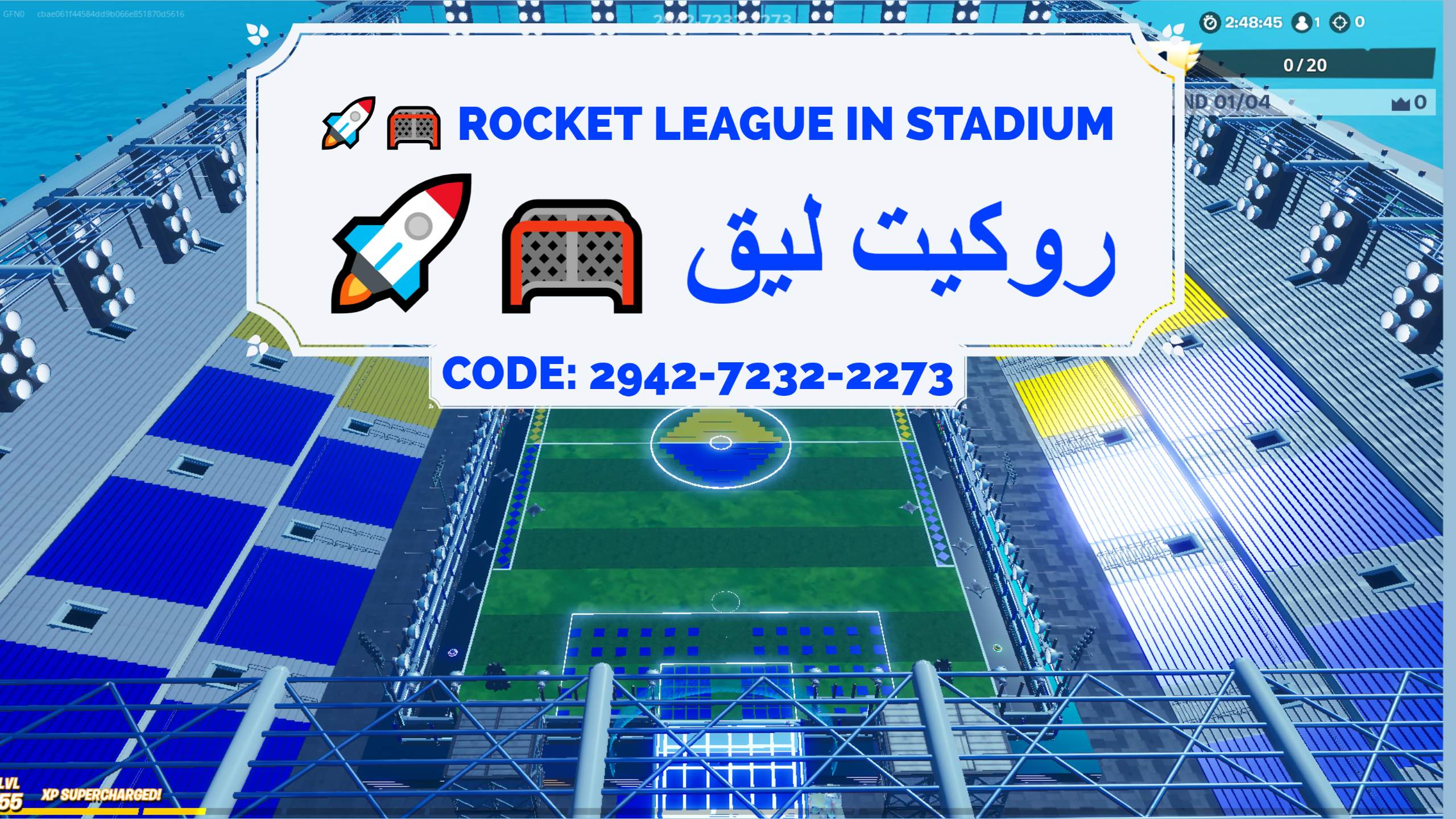 ππ₯
 ROCKET LEAGUE IN STADIUM ππ₯
 Ψ±ΩΩΩΨͺ