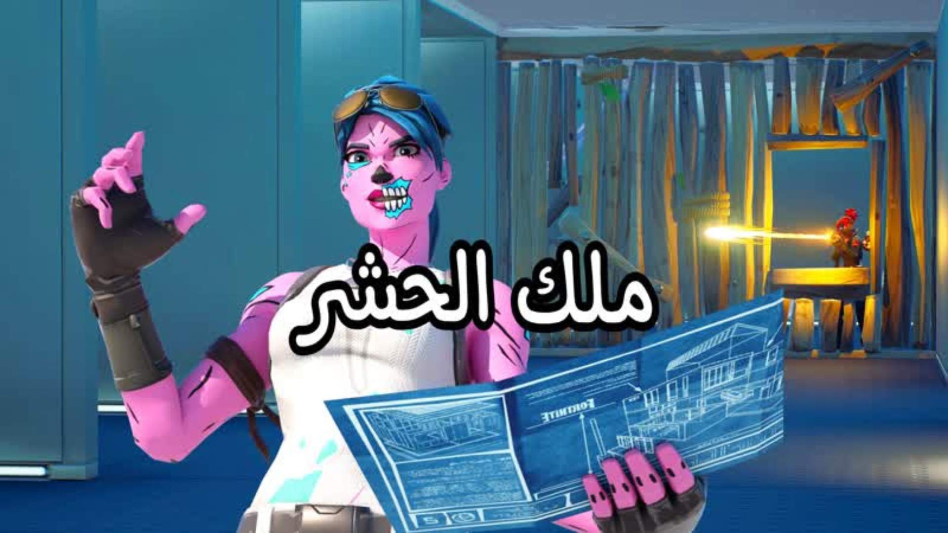 ماب الحشر دبل بومب🔥OXD HEADSHOT