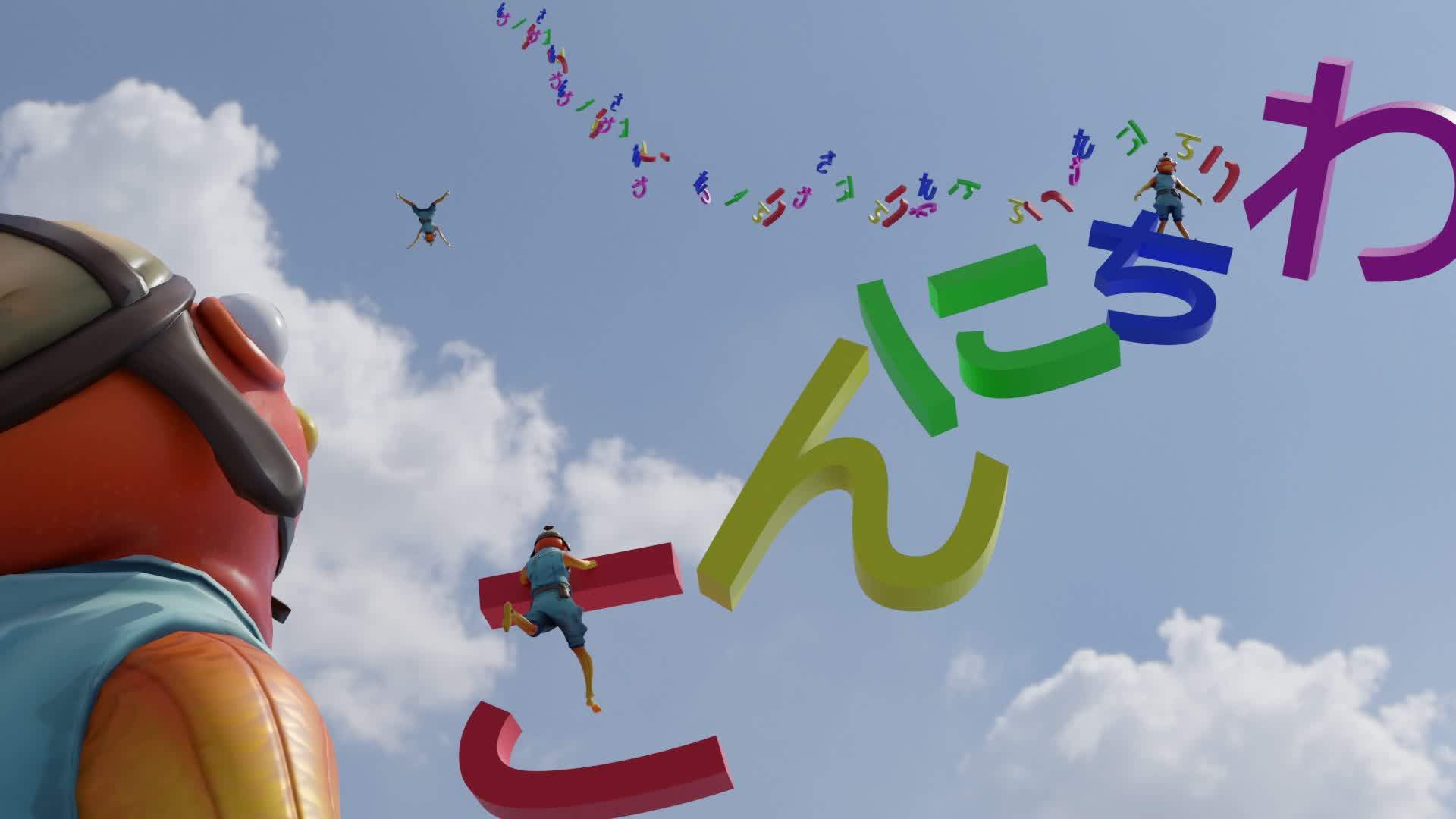 JAPANESE ONLY UP/おんりーひらがな