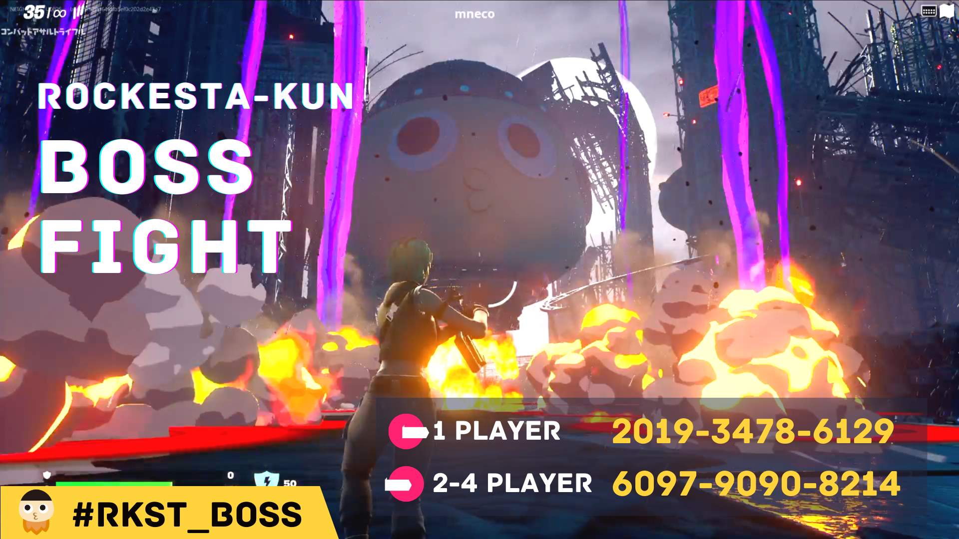 人工知能兵器：ロケスタ 【２～４人用】