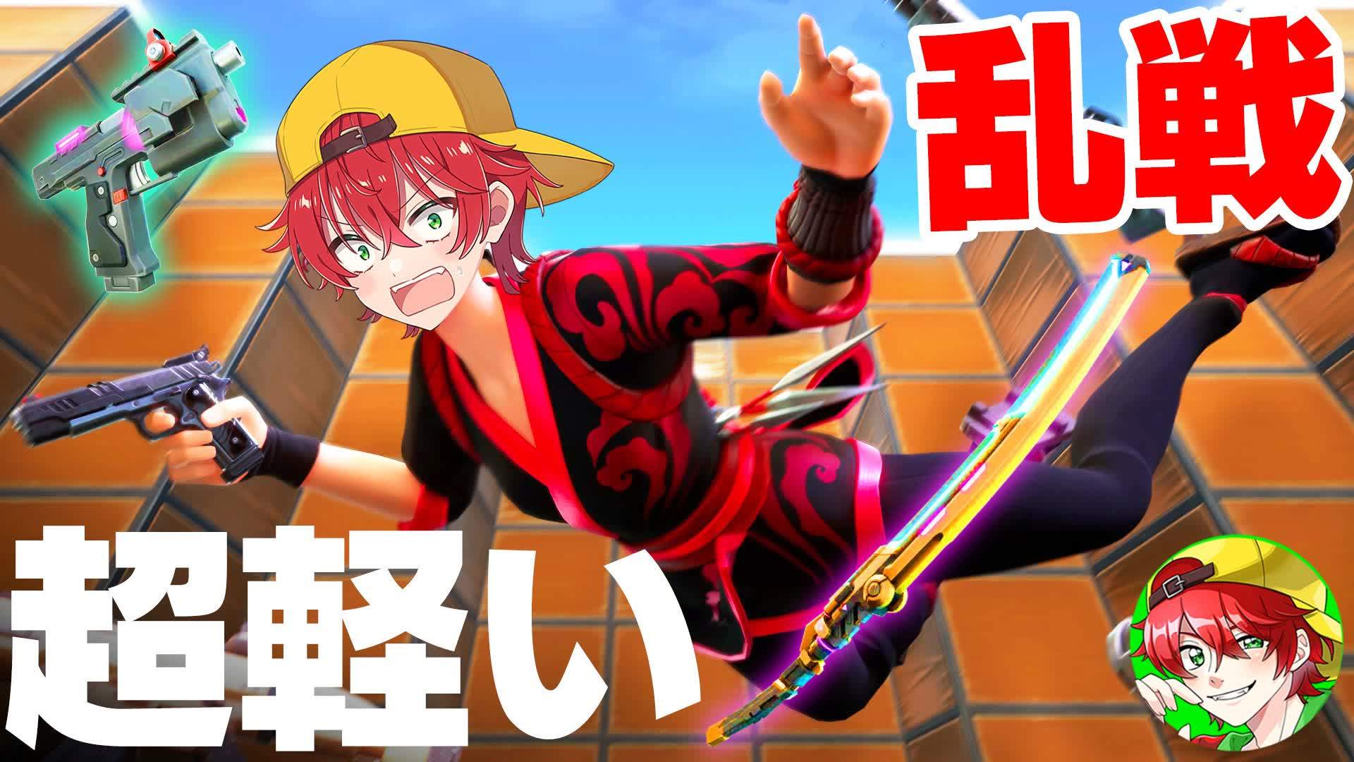 超軽いPVP - りあんPIT - CRAZY BUILD 天才