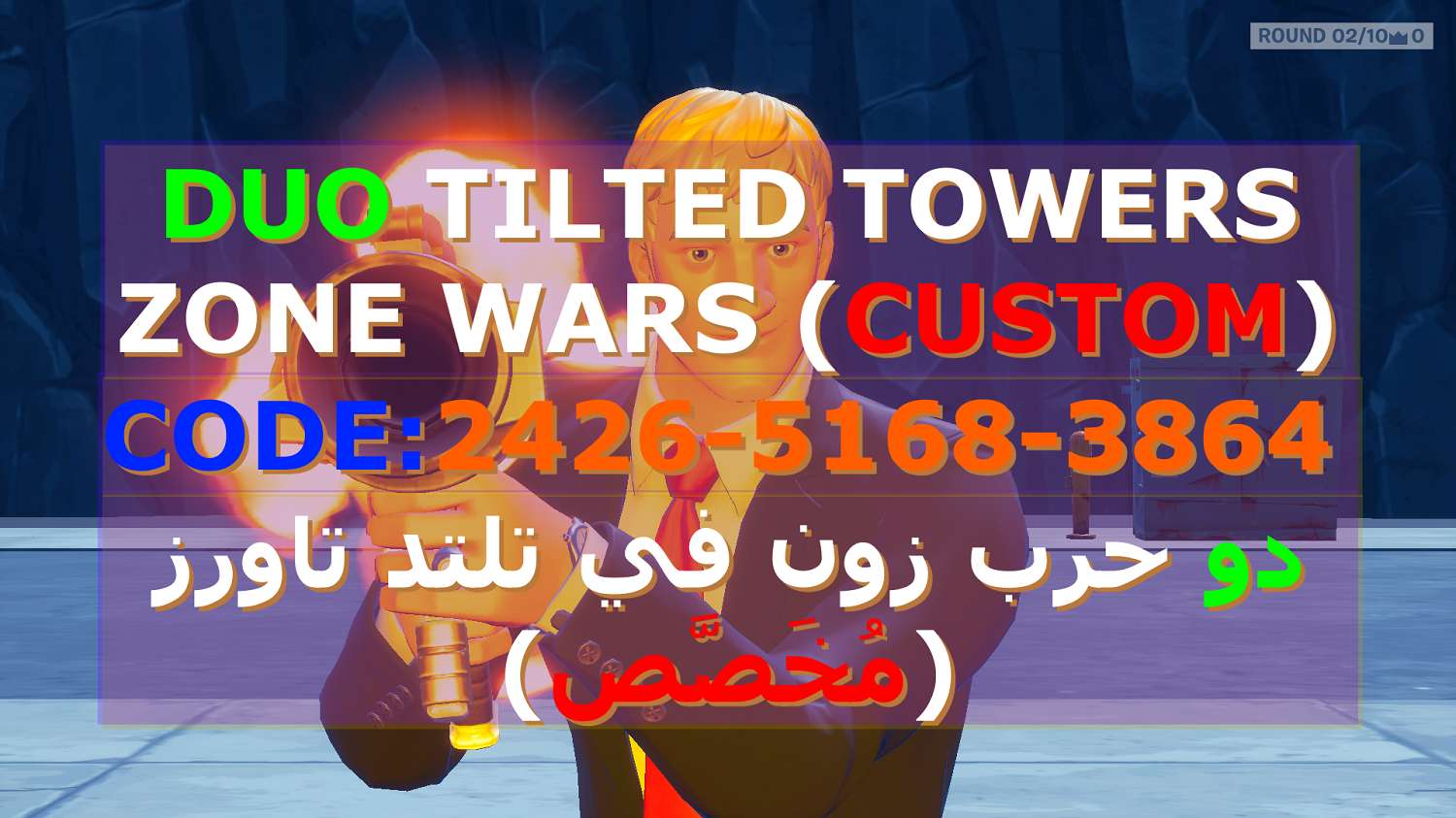 DUO (TILTED TOWERS ZONE WARS) 🔥custom🔥