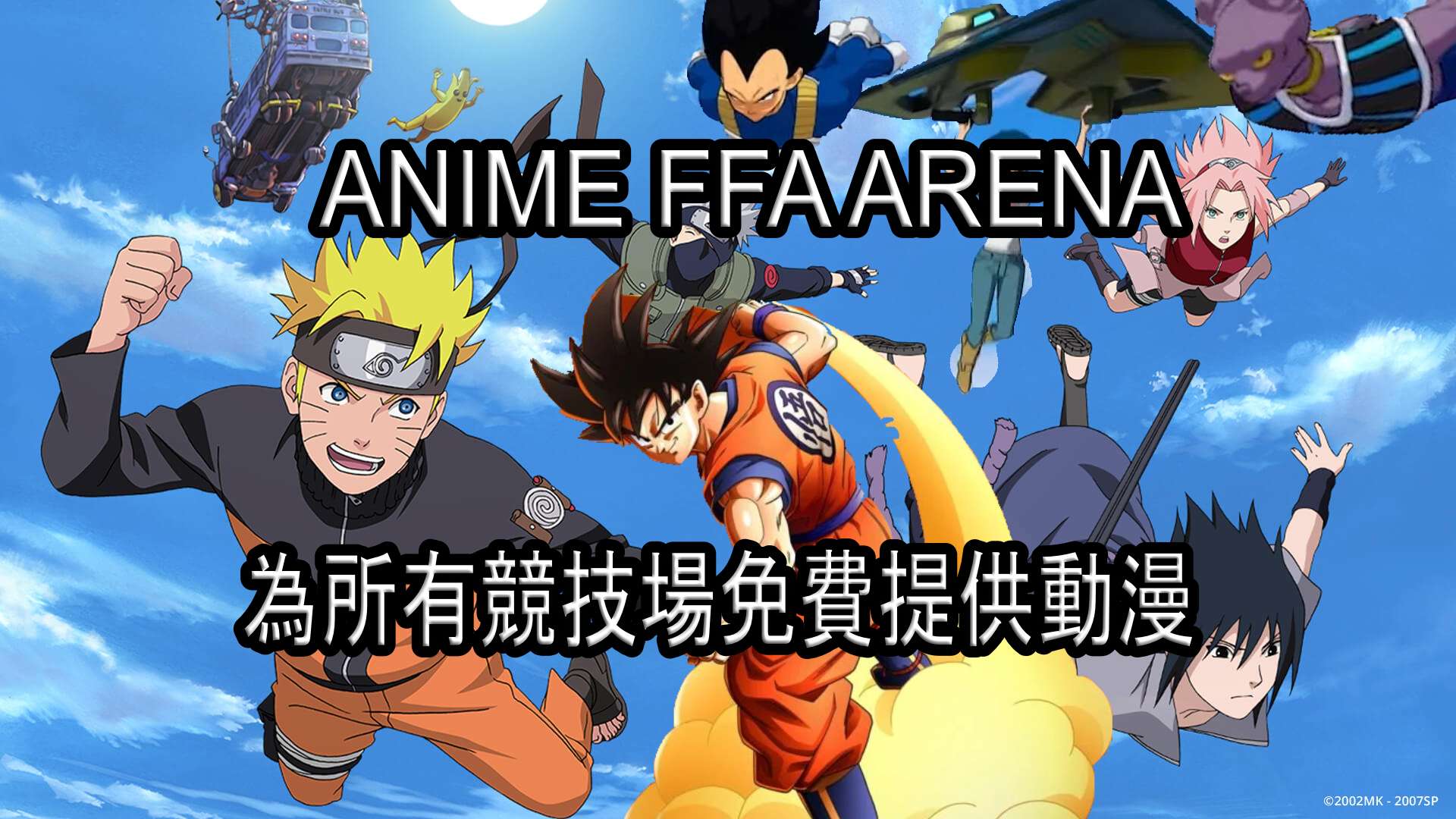 ๐๐ฏ๐ซAnime FFA ARENA ๐๐ฏ๐ซ